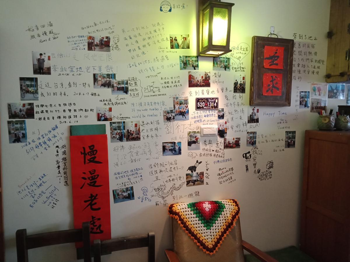 池上5159懷舊民宿 請勿用阿勾達訂房 Esterno foto