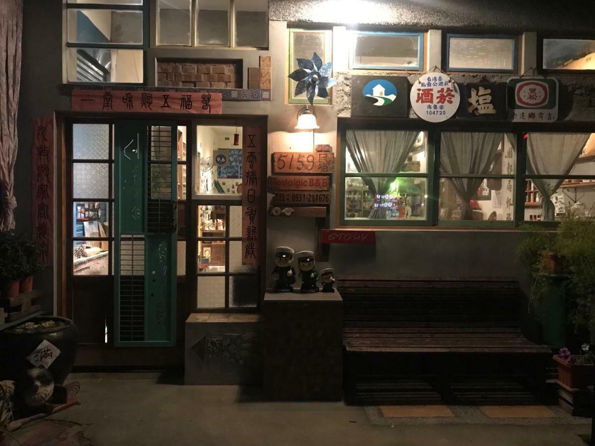 池上5159懷舊民宿 請勿用阿勾達訂房 Esterno foto
