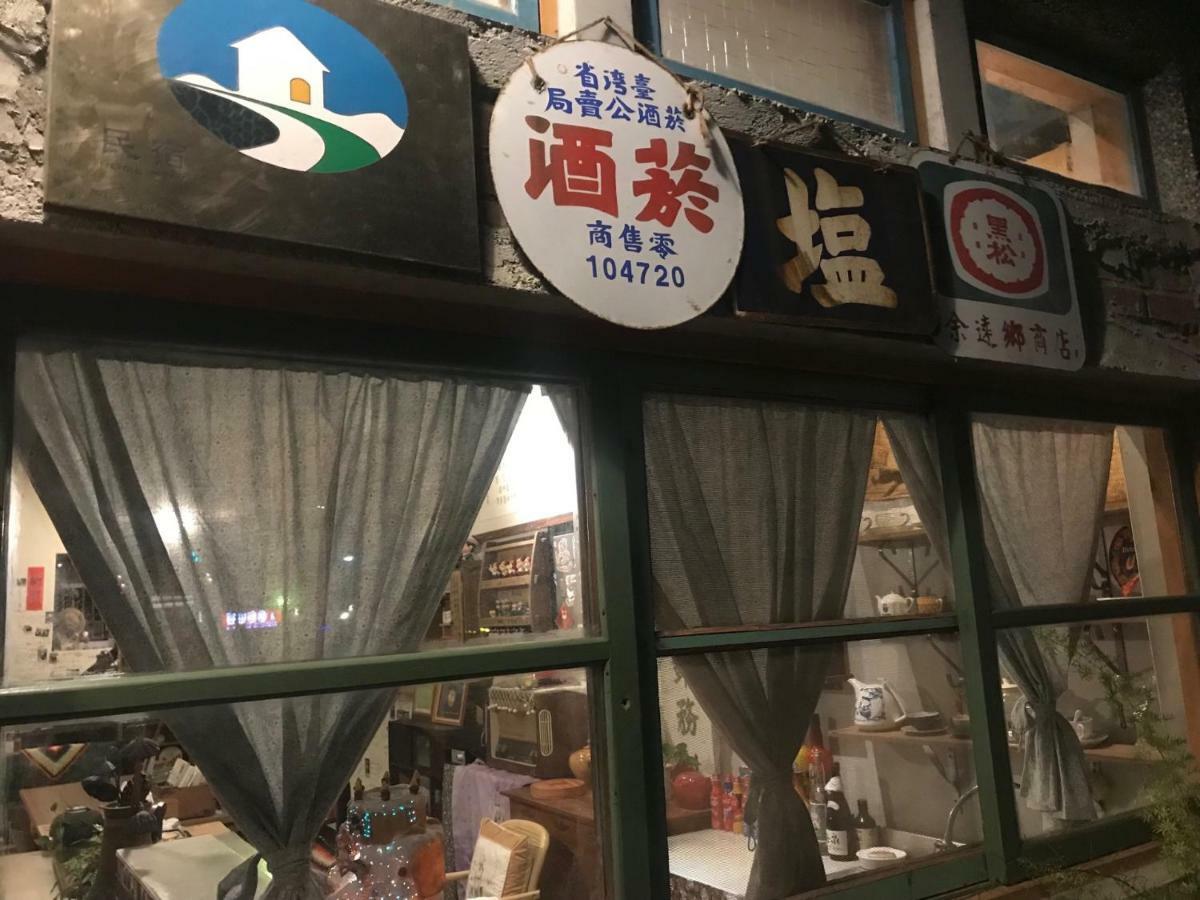 池上5159懷舊民宿 請勿用阿勾達訂房 Esterno foto